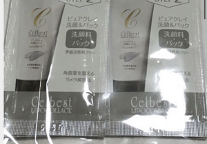 Celbest LIPOCOLLAGE セルベスト リポコラージュ ピュアクレイ洗顔＆パック 4回分(４包) サンプル 試供品 トライアル