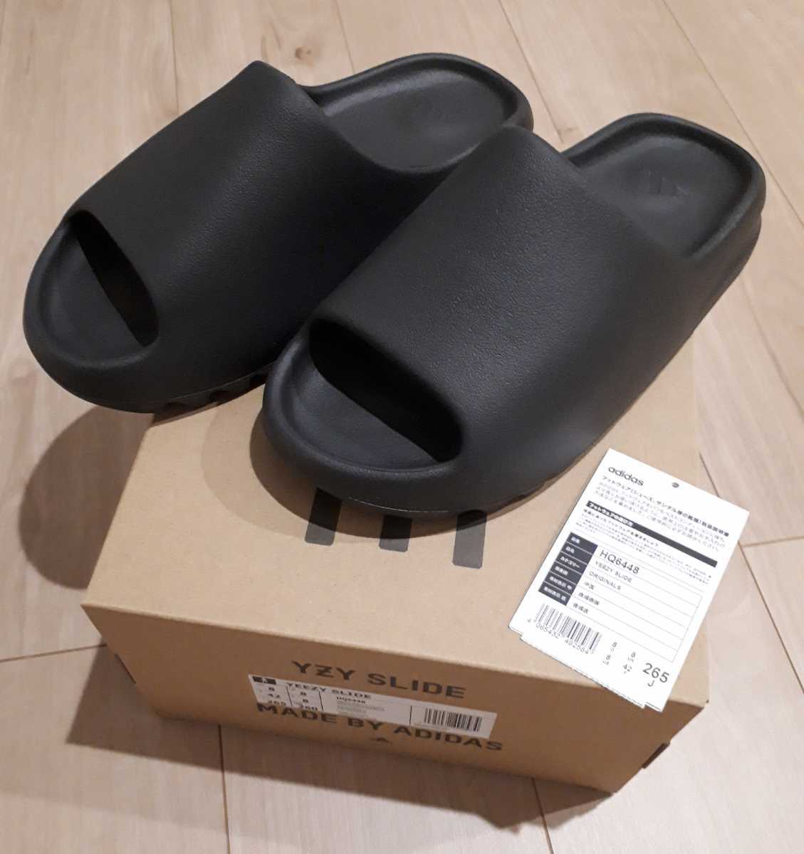 ヤフオク! -yeezy slideの中古品・新品・未使用品一覧