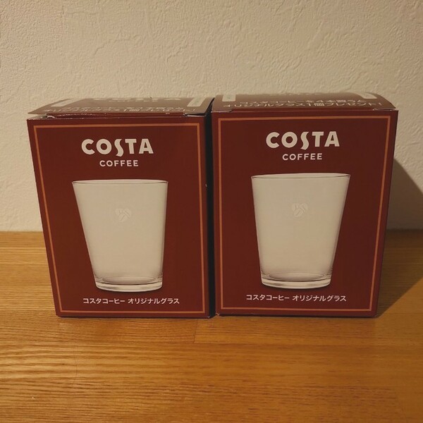 コスタコーヒー オリジナルグラス 2個セット