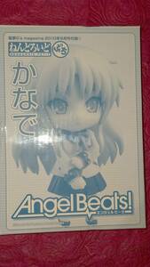 =電撃G's magazine 2010年8月号付録 AngelBeats! かなで ねんどろいど ぷち