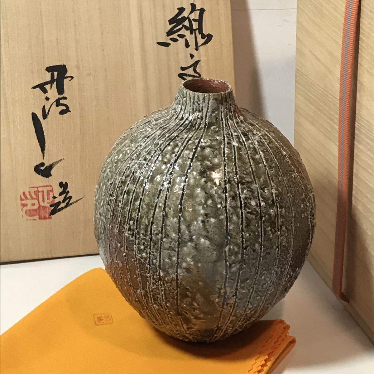 売れ筋介護用品も!売れ筋介護用品も!作家物 西端正 窯変 ぐい呑 酒器