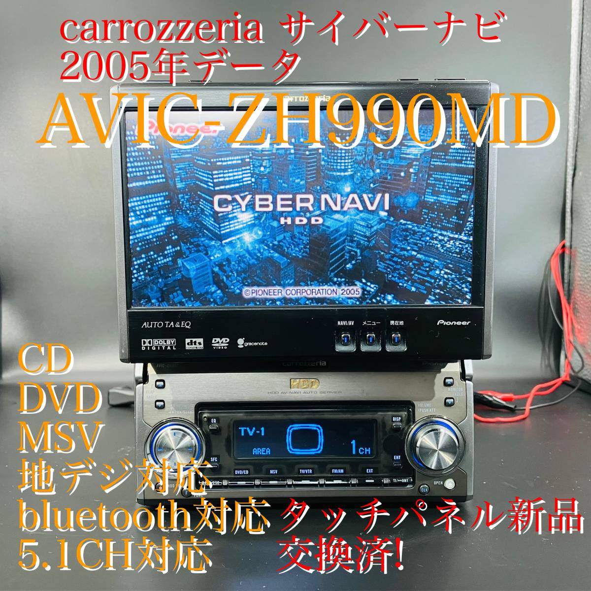 カロッツェリア carrozzeria AVIC-HRZ88 カーナビ TV視聴 www.wattan24.com