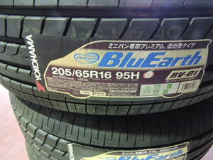 ☆YOKOHAMA (ヨコハマタイヤ)　BluEath PZ-X (ブルーアース　205/55R16 91V)☆