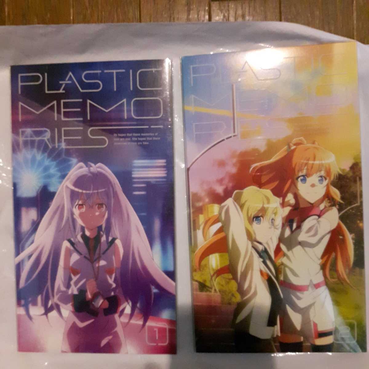 ヤフオク! -「プラスティックメモリーズ 限定版」の落札相場・落札価格