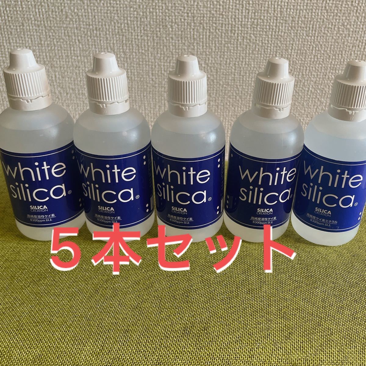 ミネラル原液 100ml2本セット