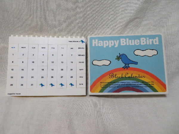 〇即決送料込み!非売品未使用ケース入り MAGAZINE HOUSEマガジンハウス Happy Blue Bird 青い鳥 幸せを呼ぶ 北欧風 ブロックカレンダー〇