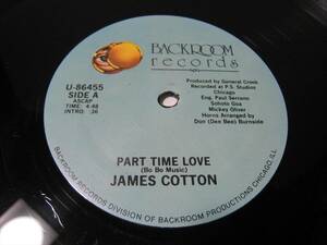【12”】 JAMES COTTON / PART TIME LOVE US盤 ジェイムス・コットン