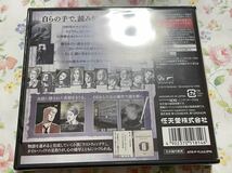 DSソフト ラストウィンドウ真夜中の約束 新品　未開封_画像2