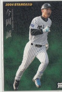  Calbee Professional Baseball card 2004 year S-14 now hill . Hanshin insert card Star 