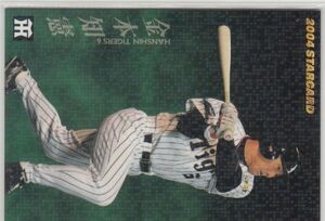 カルビープロ野球カード　2004年　S-13金本知憲　阪神　インサートカード　スター