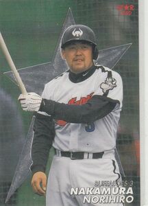 カルビープロ野球カード　2000年　S-07中村紀洋　近鉄　インサートカード　スター