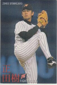  Calbee Professional Baseball card 2003 year S-22 regular rice field . Japan ham insert card Star 