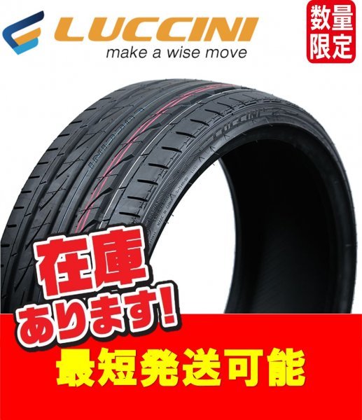 売れ筋新商品 245 35R19.Z 93Y XL ナンカン NS-25 サマータイヤ