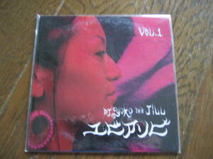 新品MIX CD DJ YOKO aka JILL ユビアソビ VOL.1 kiyo muro jazzy sport nujabes kiyo jaydee nomak KRS-ONE DECKSTREAM LYNKLE budamunk 