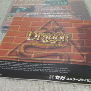 ■■ 即決!! MCD ライズ・オブ・ザ・ドラゴン Rise of the Dragon／メガCD MEGA-CD■■の画像5