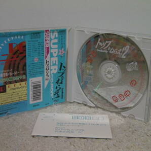 ■■ 即決!! PCエンジン トップをねらえ GunBuster Vol.2（帯・ハガキ付き）ガンバスター Aim for the Top!／ SUPER CD-ROM2 ■■の画像2