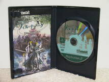 ■■ 即決!! PS2 ティル・ナ・ノーグ 悠久の仁 Tir Na Nog／ プレステ2 PlayStation2 ■■_画像2