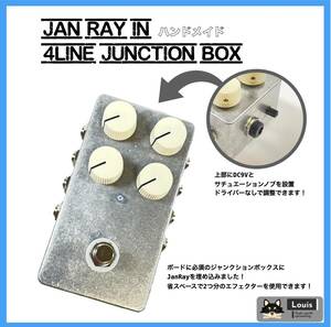 JanRay 内蔵 4LINEジャンクションボックス ジャンレイ クローン ハンドメイド　Vemuram Junction Box