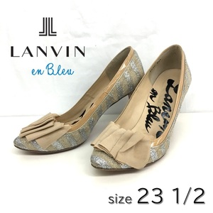 NZH2100●LANVIN en Bleu リボンモチーフ ヒールパンプス●23 1/2●ベージュ×シルバー ラメ ランバンオンブルー