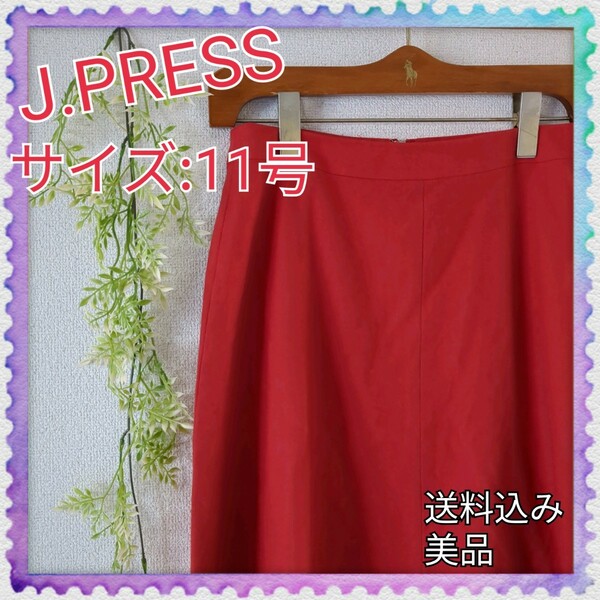 美品♪秋冬♪鮮やかな色 スカート J.PRESS 11号 羊毛 カシミヤ フレアスカート レディース