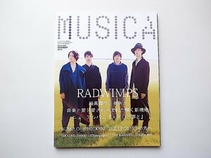 MUSICA (ムジカ) 2013年 12月号●特集=RADWIMPS/野田洋次郎