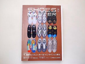 SHOES MASTER Magazine Vol.34●特集=今履きたいスニーカーはインラインにある(ワッグル増刊2020年秋冬号)