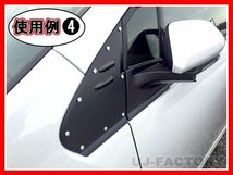 ★JDM リベットルックデカール/20個セット（JRD-20）★かんたん貼り付けでレーシーにドレスアップ！_画像9