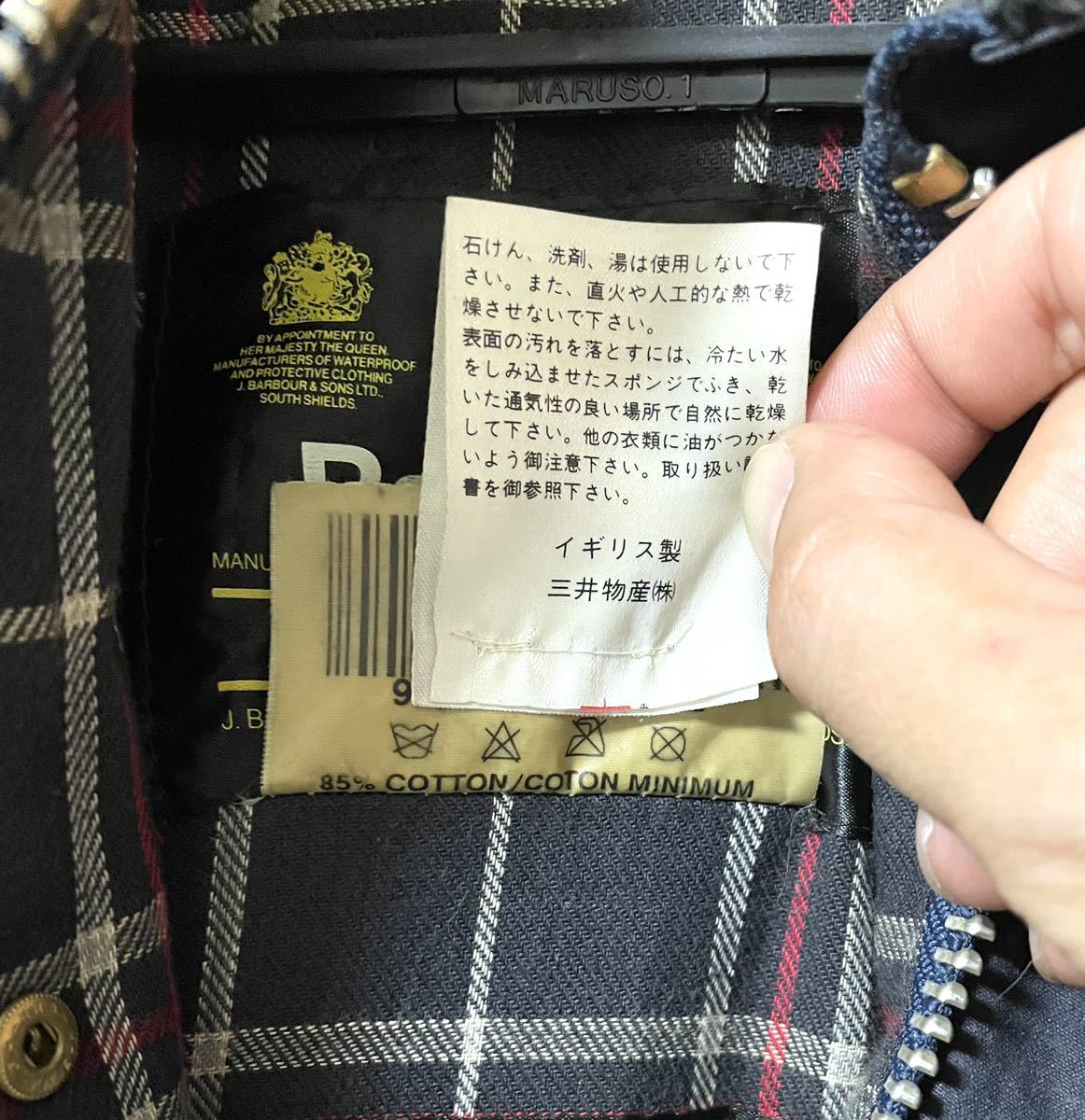 SALE/55%OFF】 バブアー ビューフォート ビューフォート オイルド