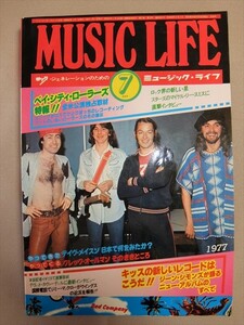 MUSIC LIFE ミュージックライフ 1977年7月号 昭和52年 ベイ・シティ・ローラーズ他