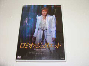  Takarazuka star collection ro Mio . Jeury eto... sound . yuzu .[ records out of production ] free shipping .