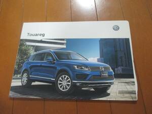 B12528 catalog * Volkswagen *Touareg Touareg 2017.1 issue 44 page 