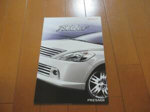 B12584 каталог * Nissan * Presage Rider AUTECH2003.10 выпуск 