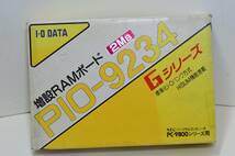 I/Oデータ　増設用RAMボード2MB PIO9234 Gシリーズ_画像1