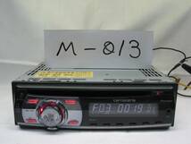 M-013 Carrozzeria DEH-330 MP3 AUX 1Dサイズ CDデッキ 補償付_画像1