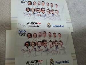 * free shipping * BFB2.0 Champions Real Madrid original QUO card 2 pieces set (2000 jpy minute )