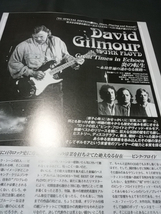 ヤングギター☆記事☆切り抜き☆PINK FLOYD/David Gilmore☆ヒストリー＆ディスコグラフィ＆奏法＆機材▽3D：ccc249_画像1