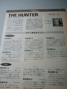 ヤングギター☆ギタースコア☆切り抜き☆Paul Rodgers/The Hunter▽4DX：ccc960