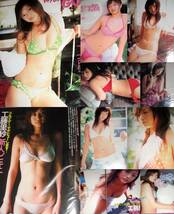 ※⑤★ 《　工藤里紗⇒雑誌切抜　》 ※Noa_画像2