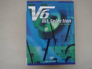  фортепьяно & Vocal серии V6 хит selection . поверхность biya1