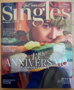 [SHINee テミン＆少女時代 テヨン] 韓国雑誌 1冊/2017年