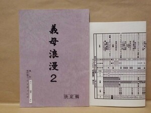 [ script ]....2 [... series ..][....]( legs book@: one month .ni direction : Nakamura peace love * heaven ... spring ../. month .../. under genuine ./ water ...