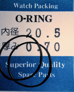 ★時計汎用オーリングパッキン 内径×厚み 20.5ｘ0.70　2本 O-RING【定型送料無料】SEIKO CITIZEN等　