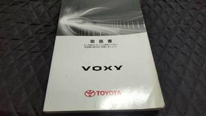  Toyota Voxy VOXY 2009 год 1 месяц 6 день 