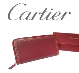 【未使用品 超美品】 カルティエ Cartier ラウンドファスナー長財布 ガーランド レザー レッド 赤 ゴールド メンズ レディース 箱付 大容量