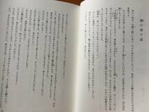 ★小路幸也「少年探偵」/藤谷治「全員少年探偵団」★みんなの少年探偵団2冊一括★ポプラ社★単行本★美本_画像8