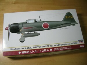 YHC 【未組立】 Hasegawa ハセガワ 1/48 三菱 A6M5c 零式艦上戦闘機 52型 丙 第302航空隊 厚木基地