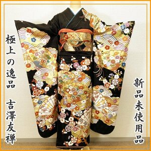 * kimono March * finest quality. excellent article!.... long-sleeved kimono wave . hinoki cypress . writing * new goods unused goods 209z16