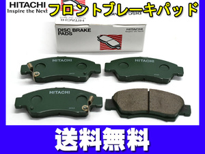 パートナー GJ4 ブレーキパッド フロント 前 日立 4枚セット H18.07～H22.08 送料無料