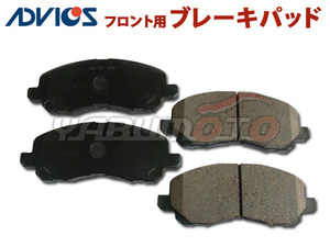 RVR GA4W ブレーキパッド フロント アドヴィックス ADVICS 日本製 H23.10～