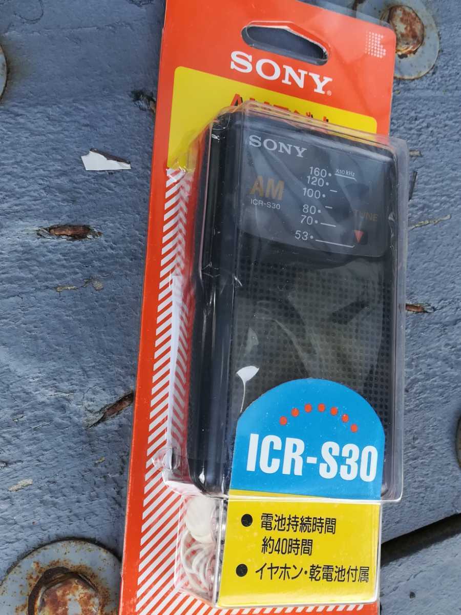 SONY 90年代 デッドストック ポータブルラジオ ICR-S30 スーパー